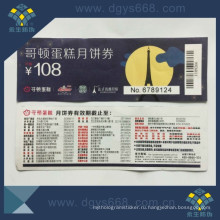 Cash Coupon with Barcode and Hot Stamping Hologram Anti-Counterfeiting